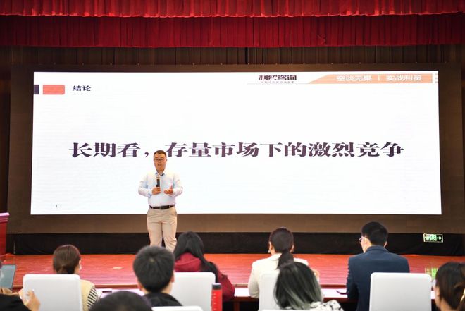 行業聚焦 利貿咨詢成功舉辦“2023外貿企業市場開拓”公益公開課，賦能企業市場開發新路徑